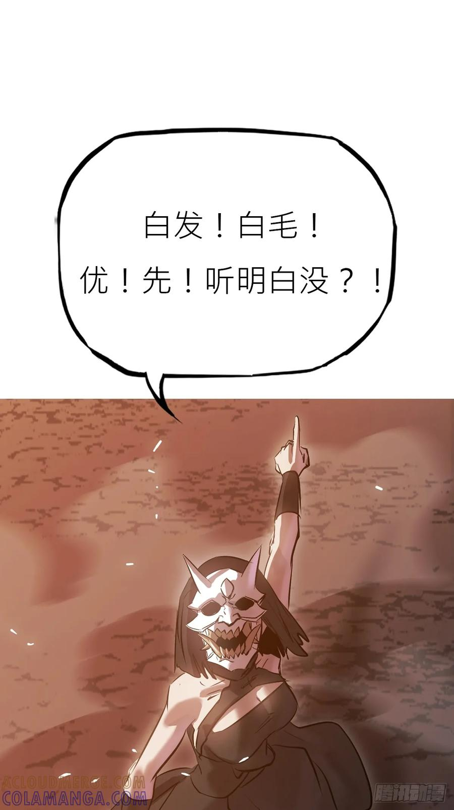 本相 第58页