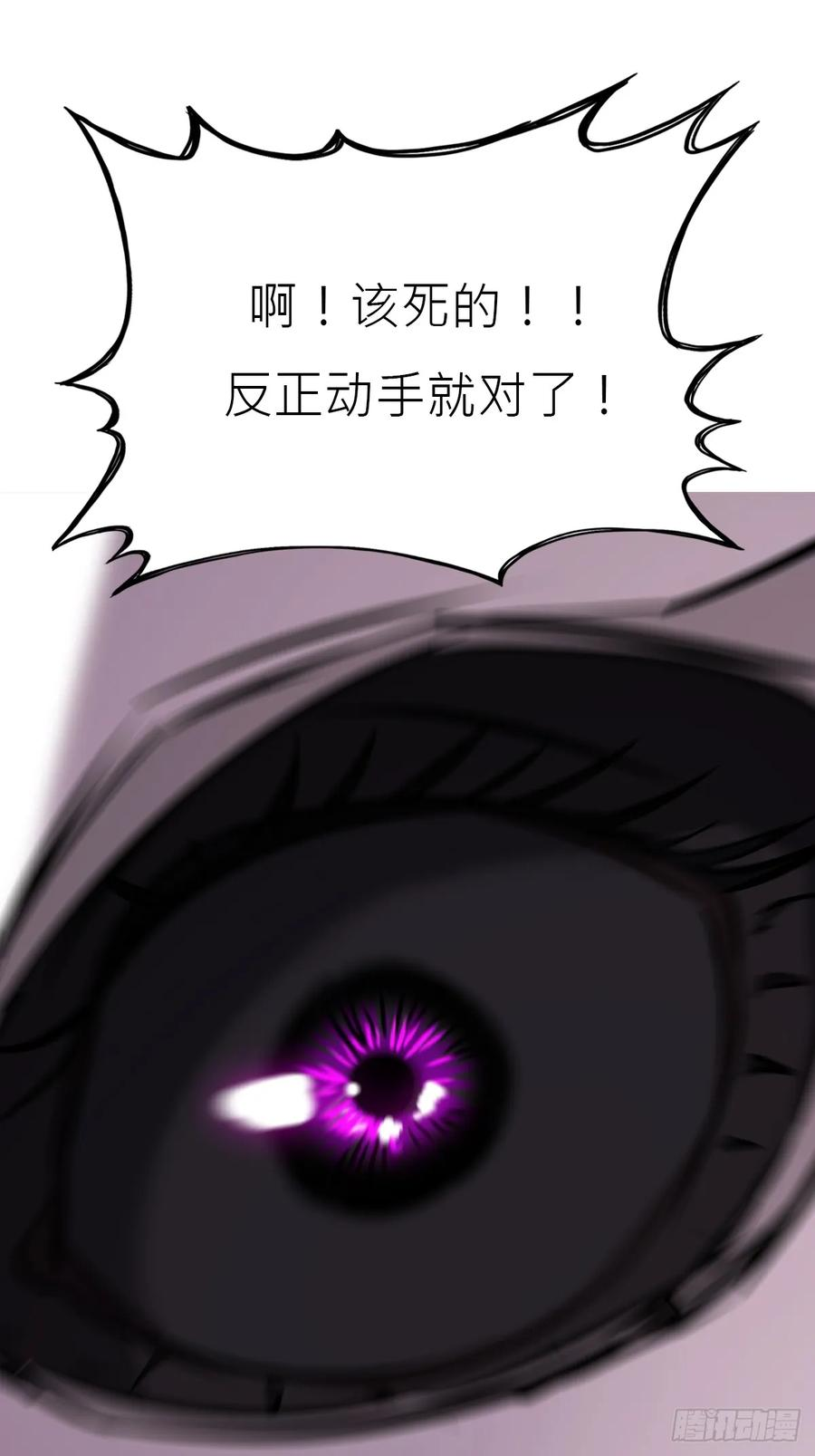 本相 第60页