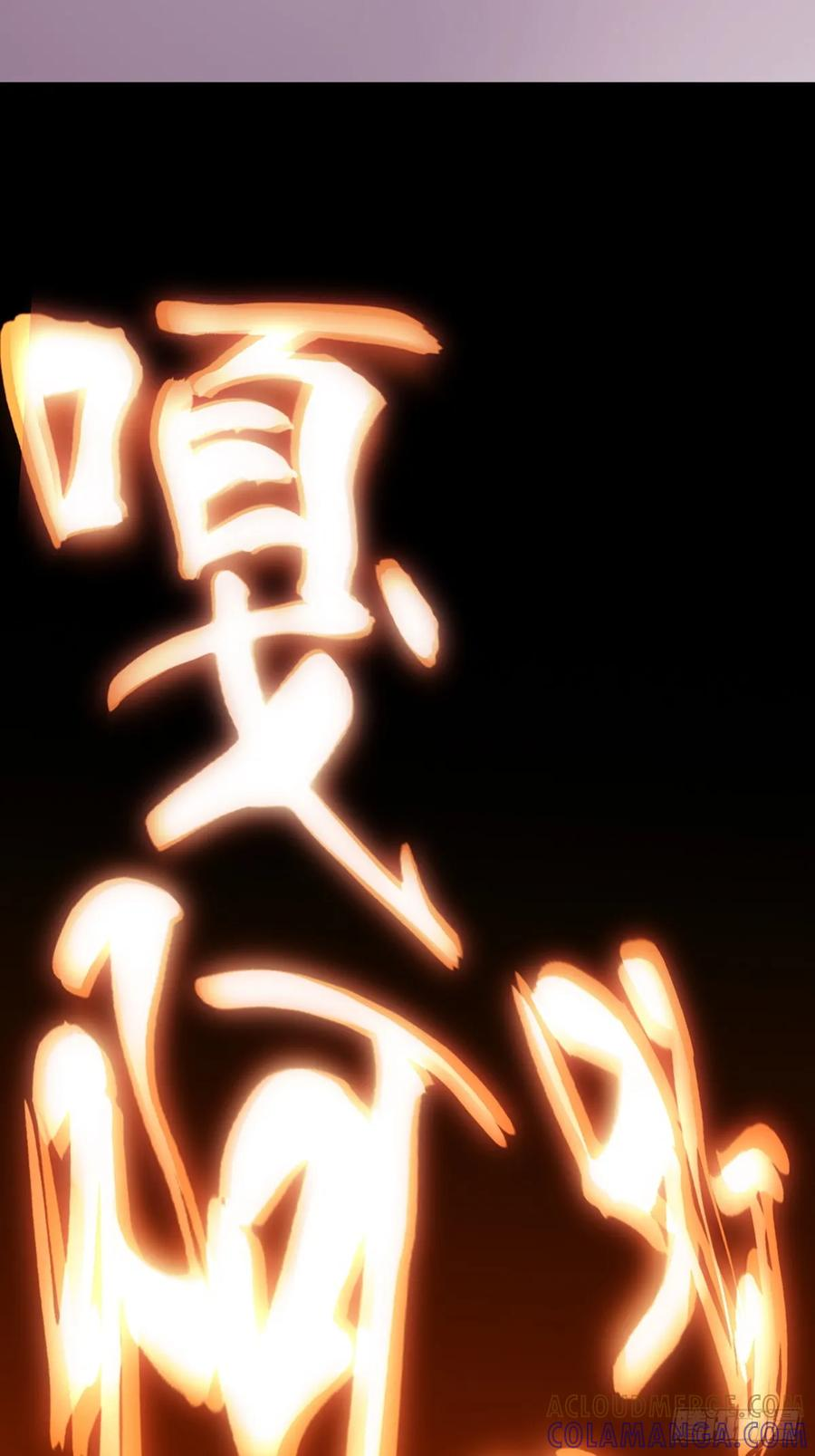 本相 第61页