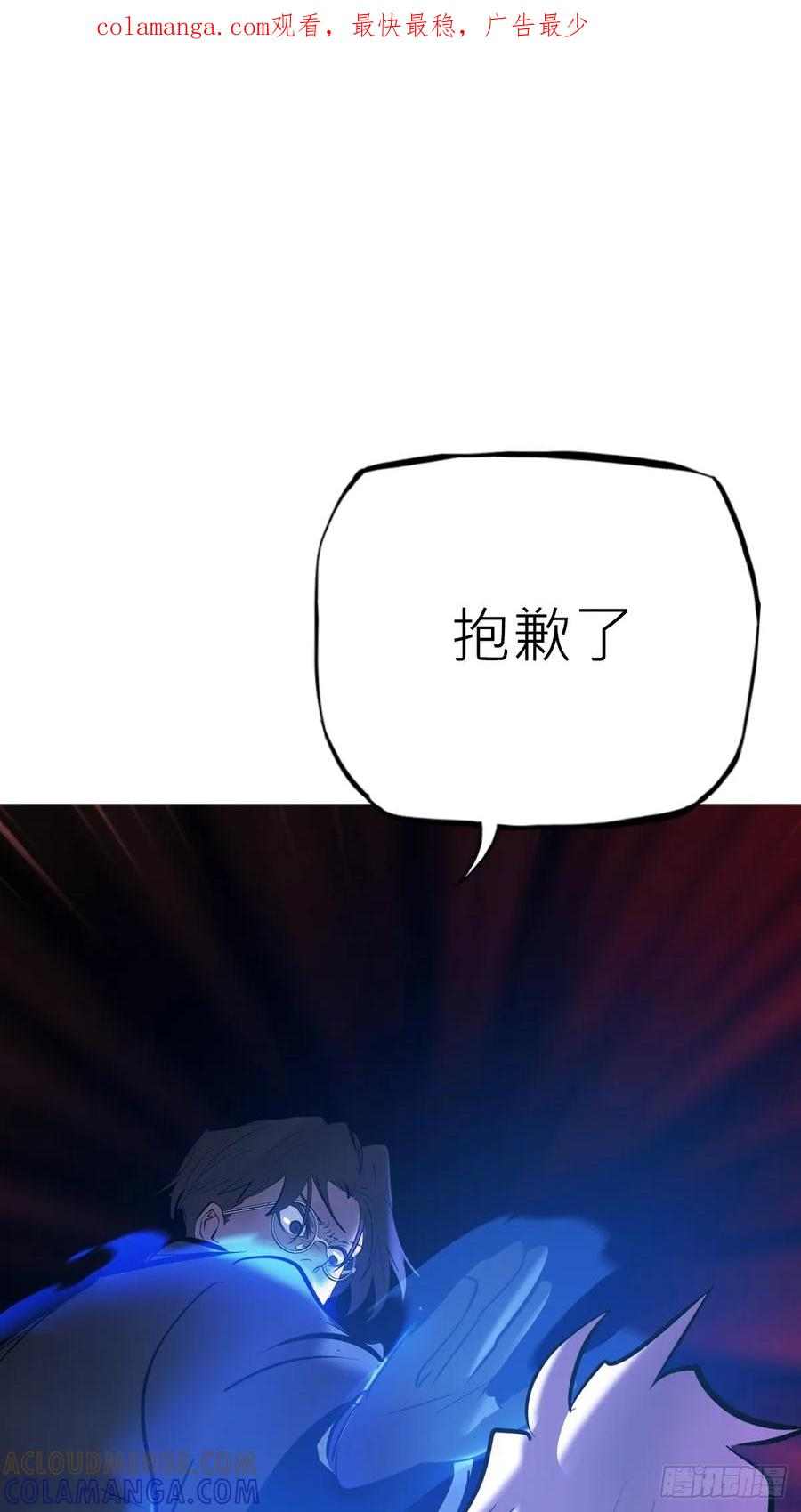 坠 第1页