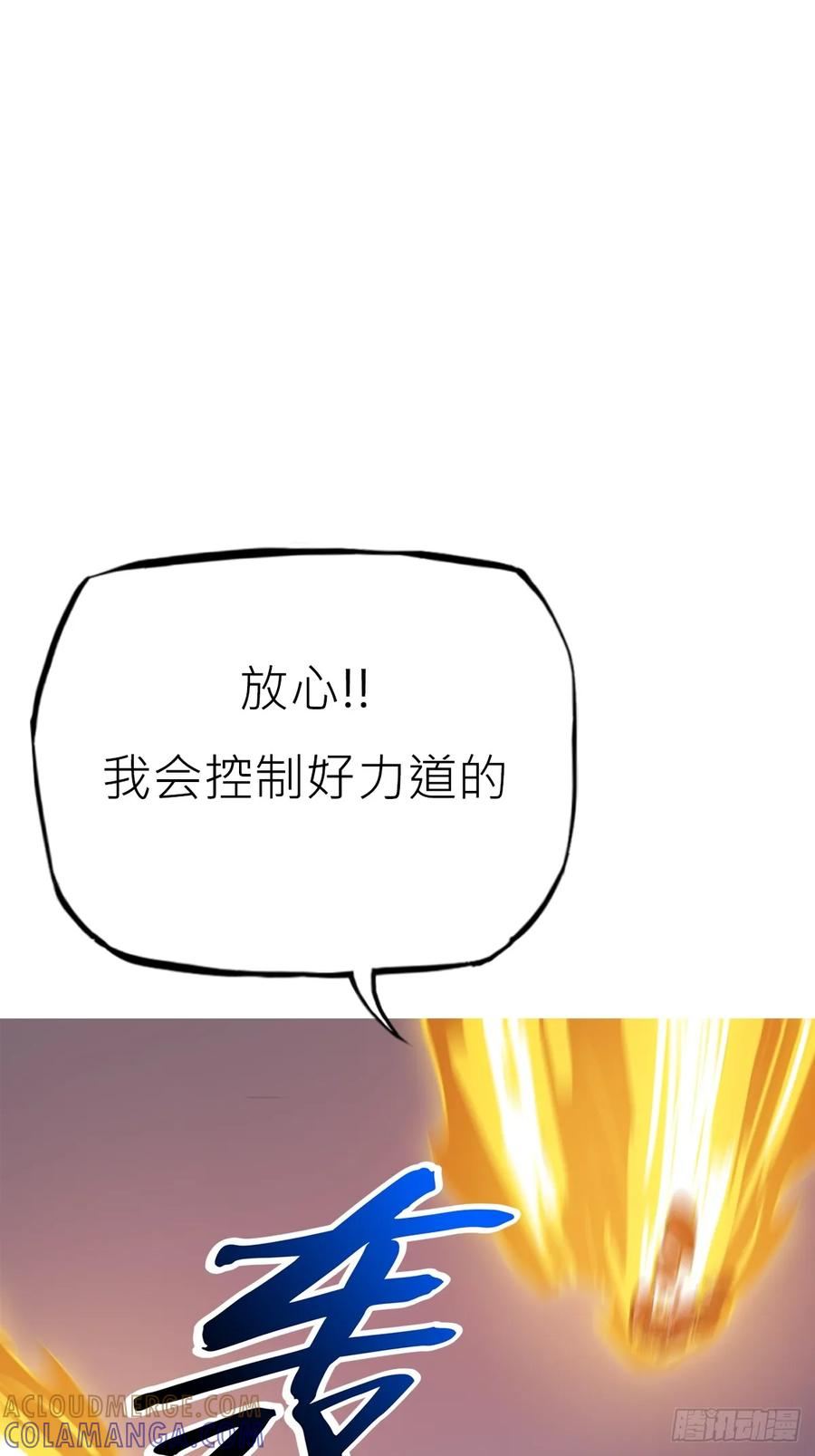 坠 第4页