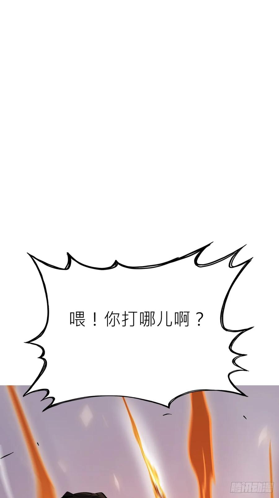 坠 第11页