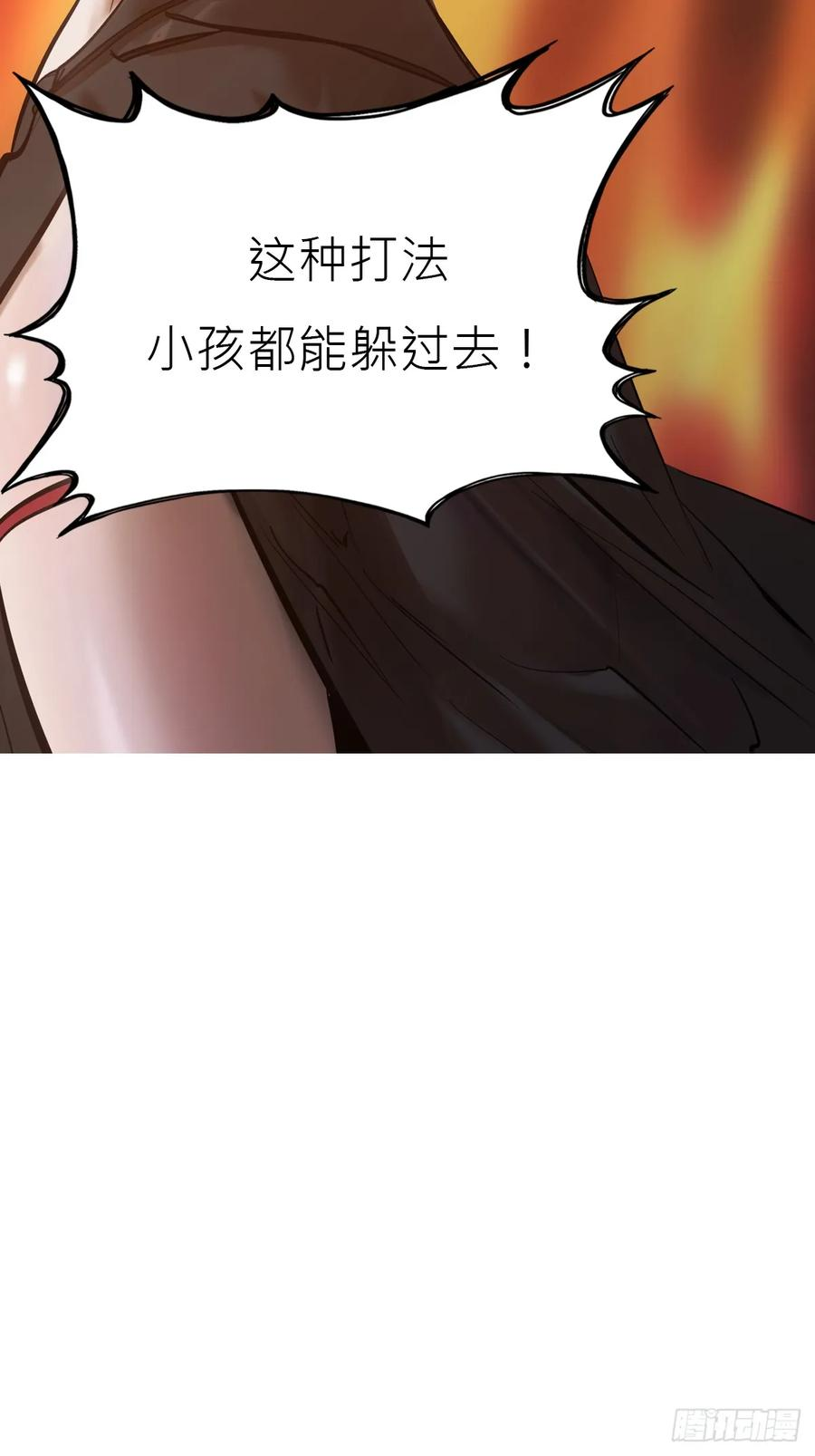 坠 第14页