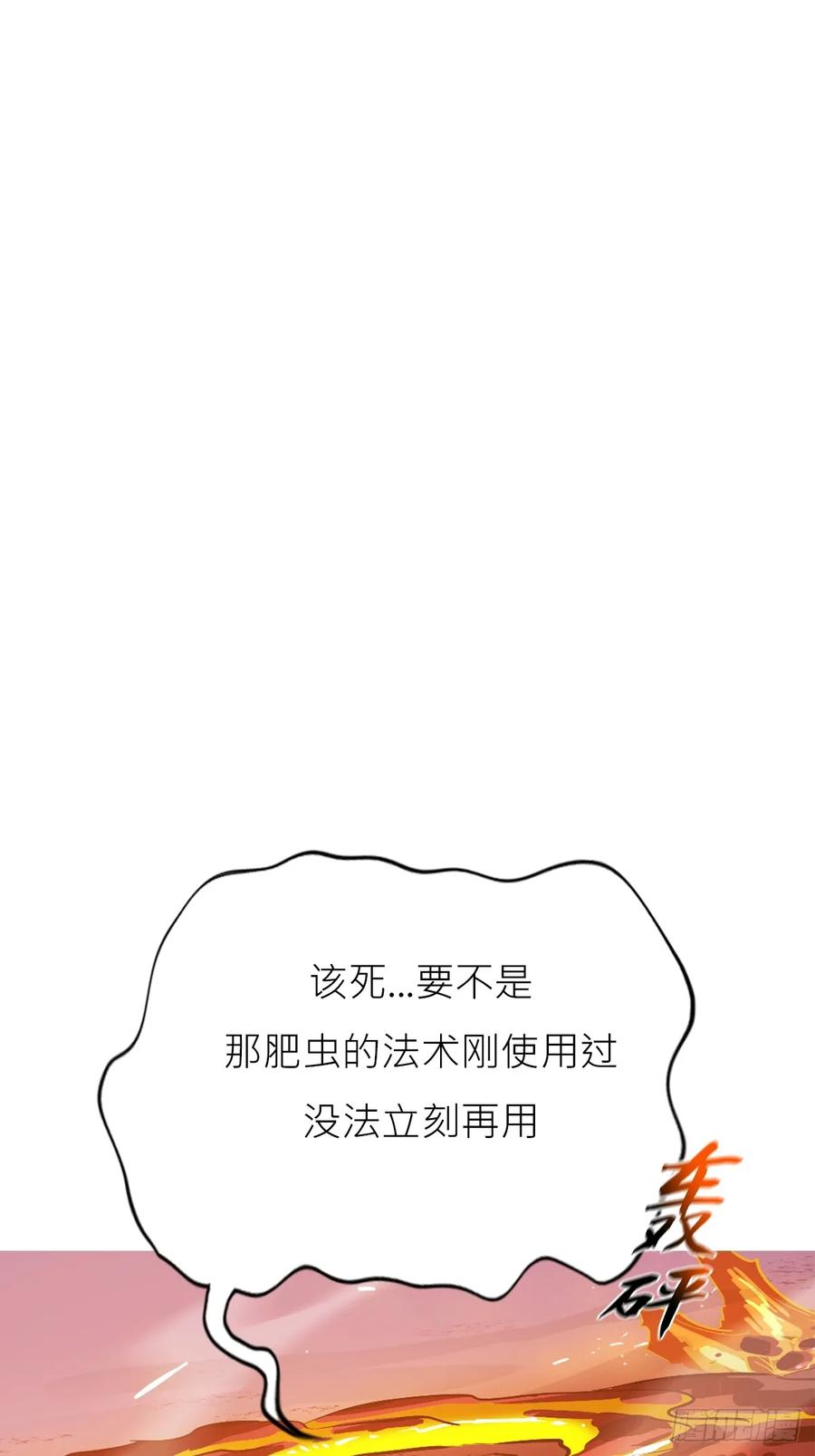 坠 第17页