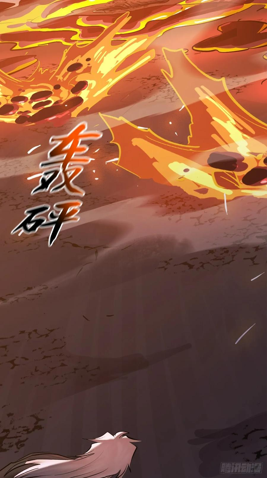 坠 第18页
