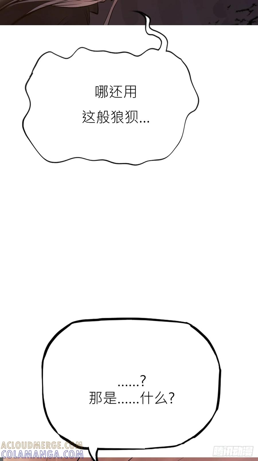 坠 第19页