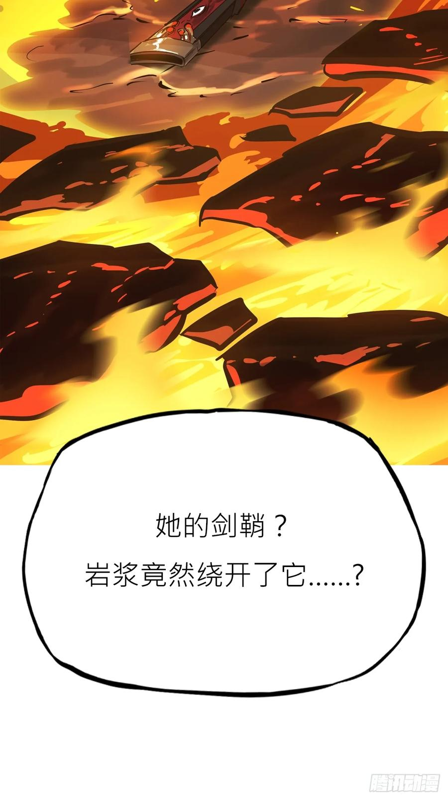 坠 第21页