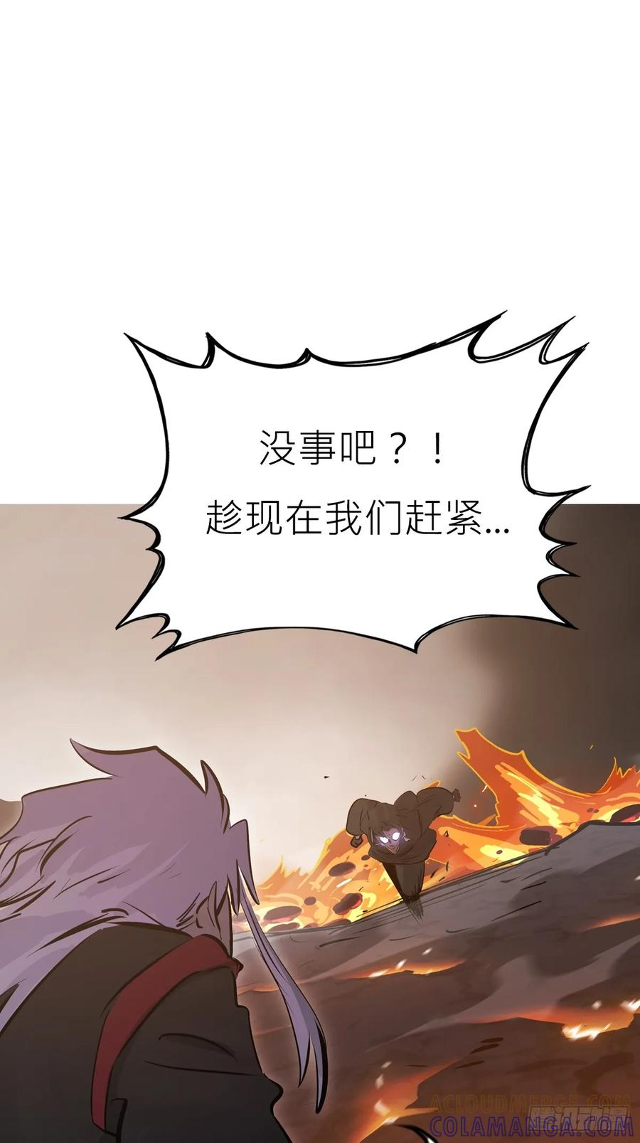 坠 第22页
