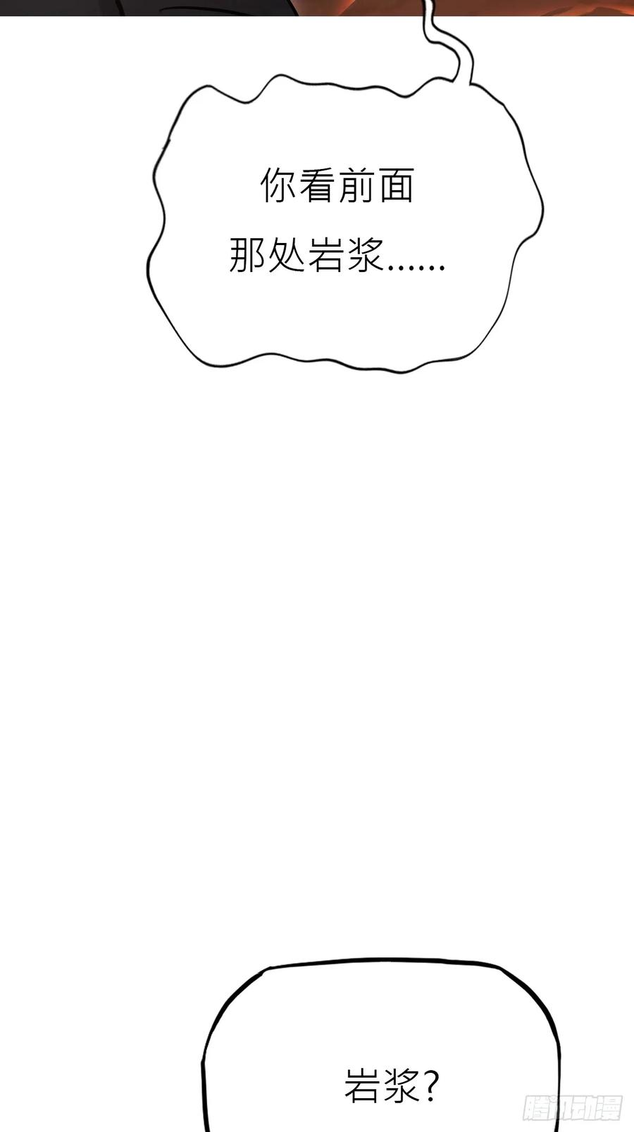坠 第23页