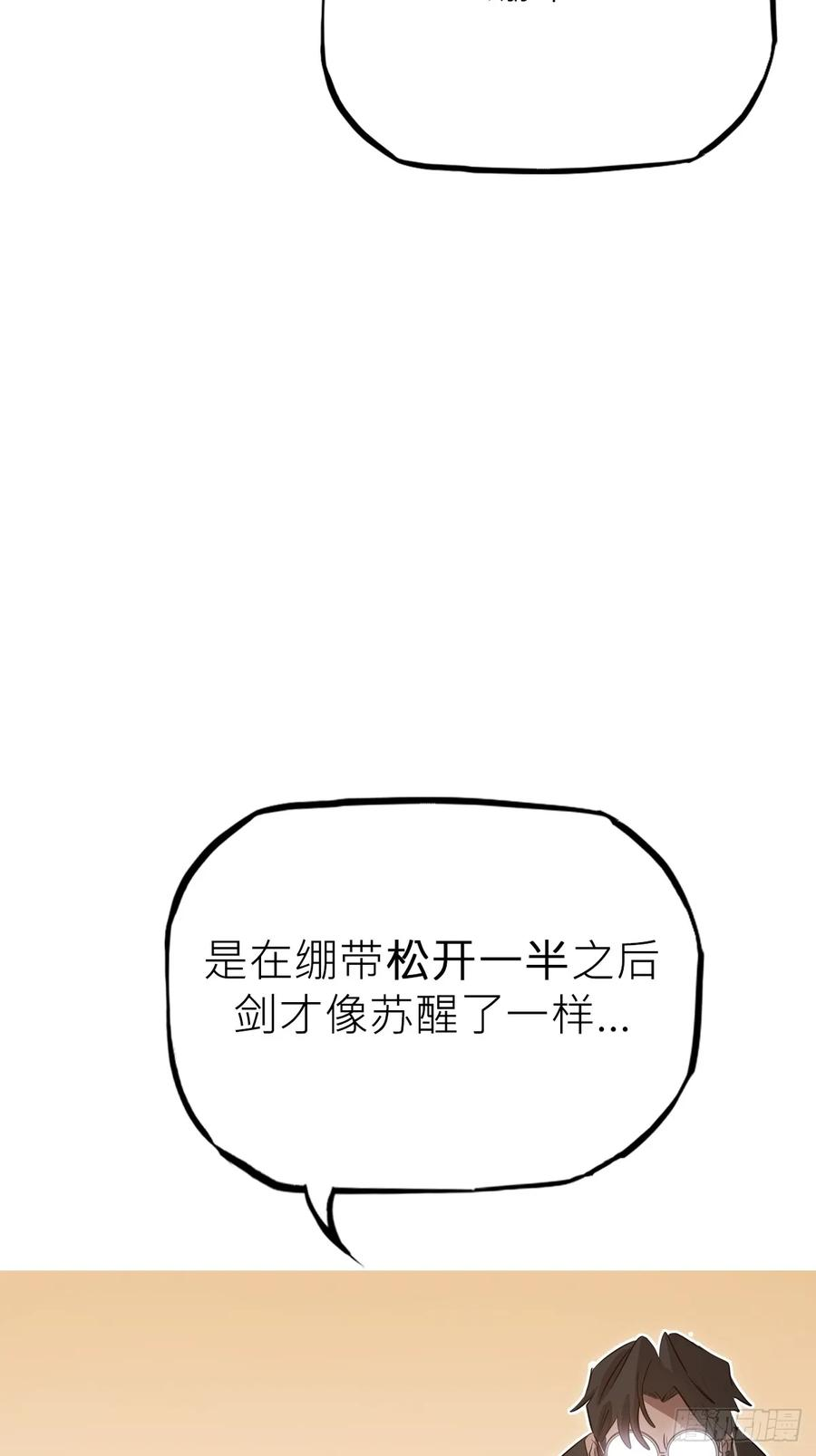 坠 第27页