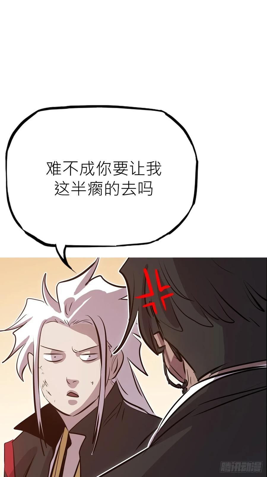 坠 第30页