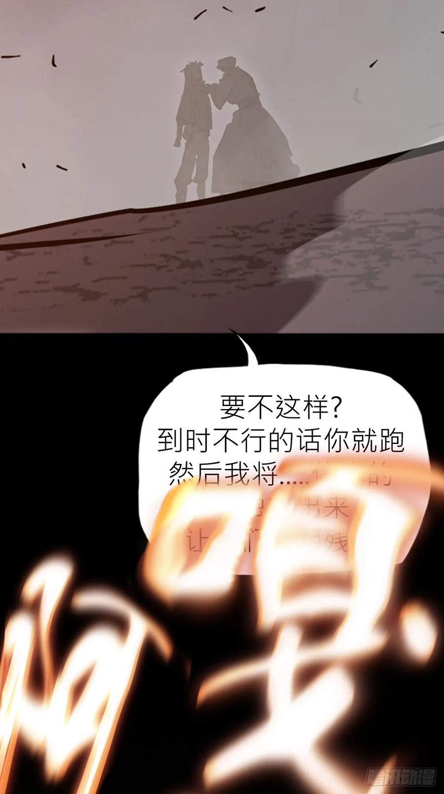 坠 第32页