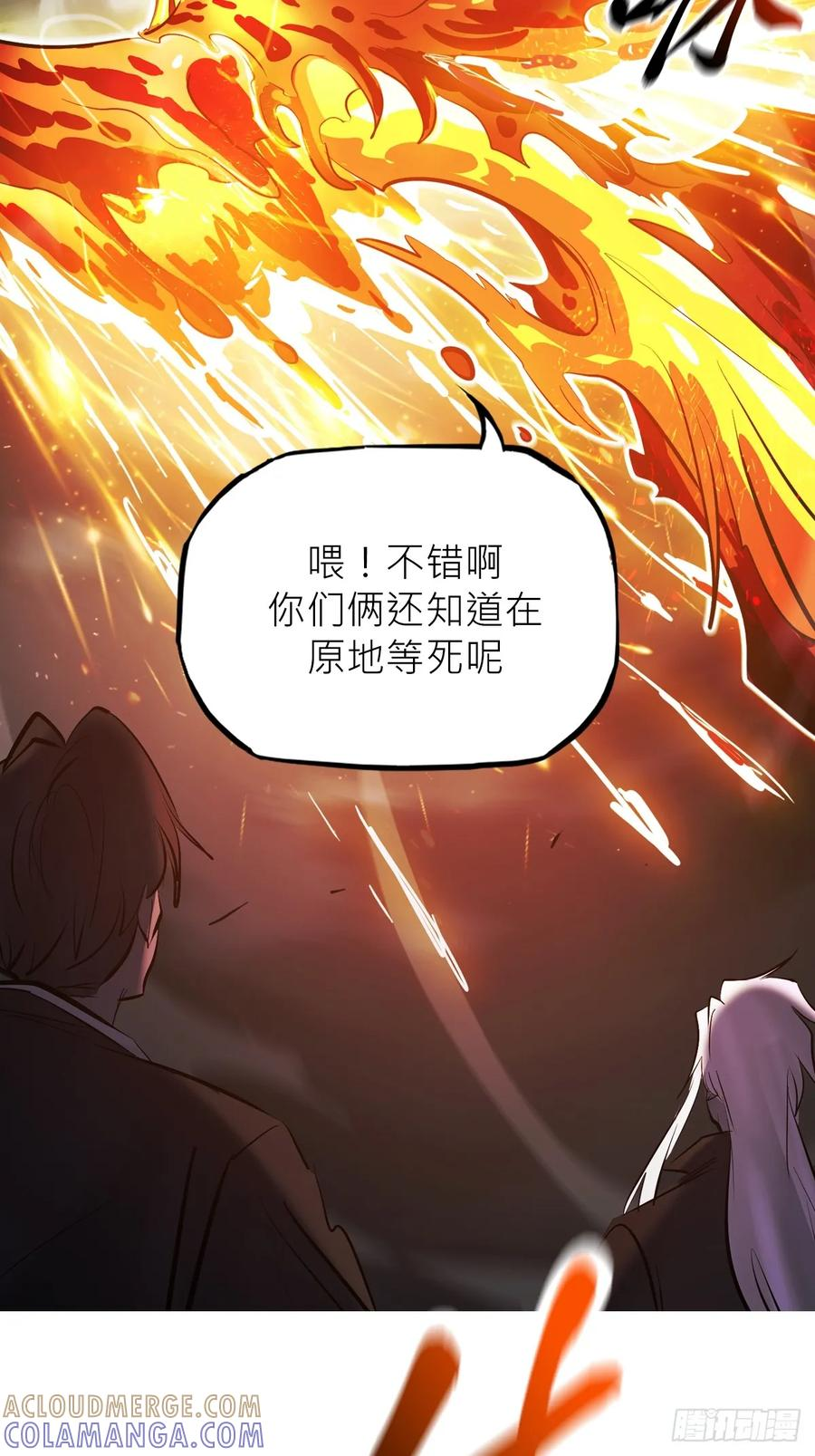 坠 第34页
