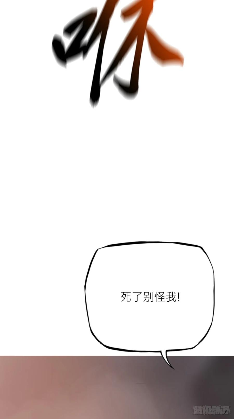 坠 第35页