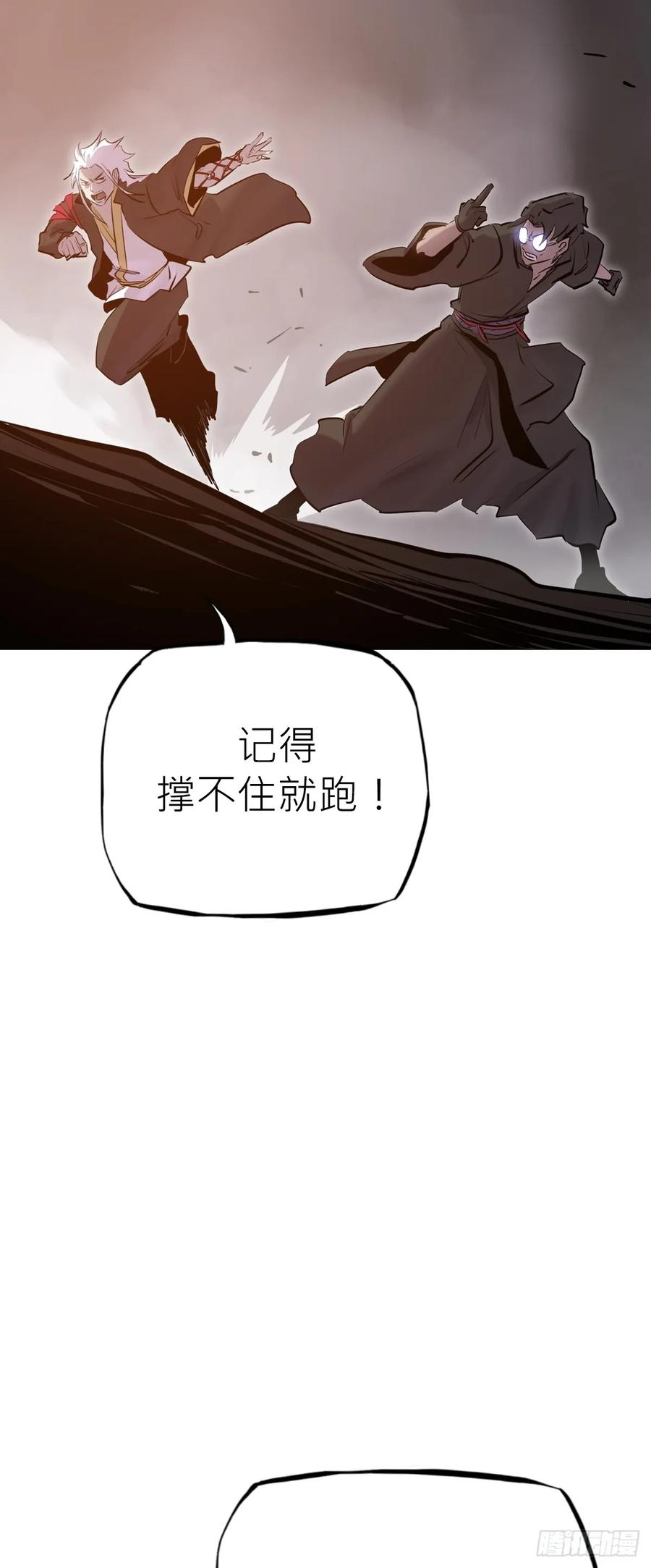 坠 第36页