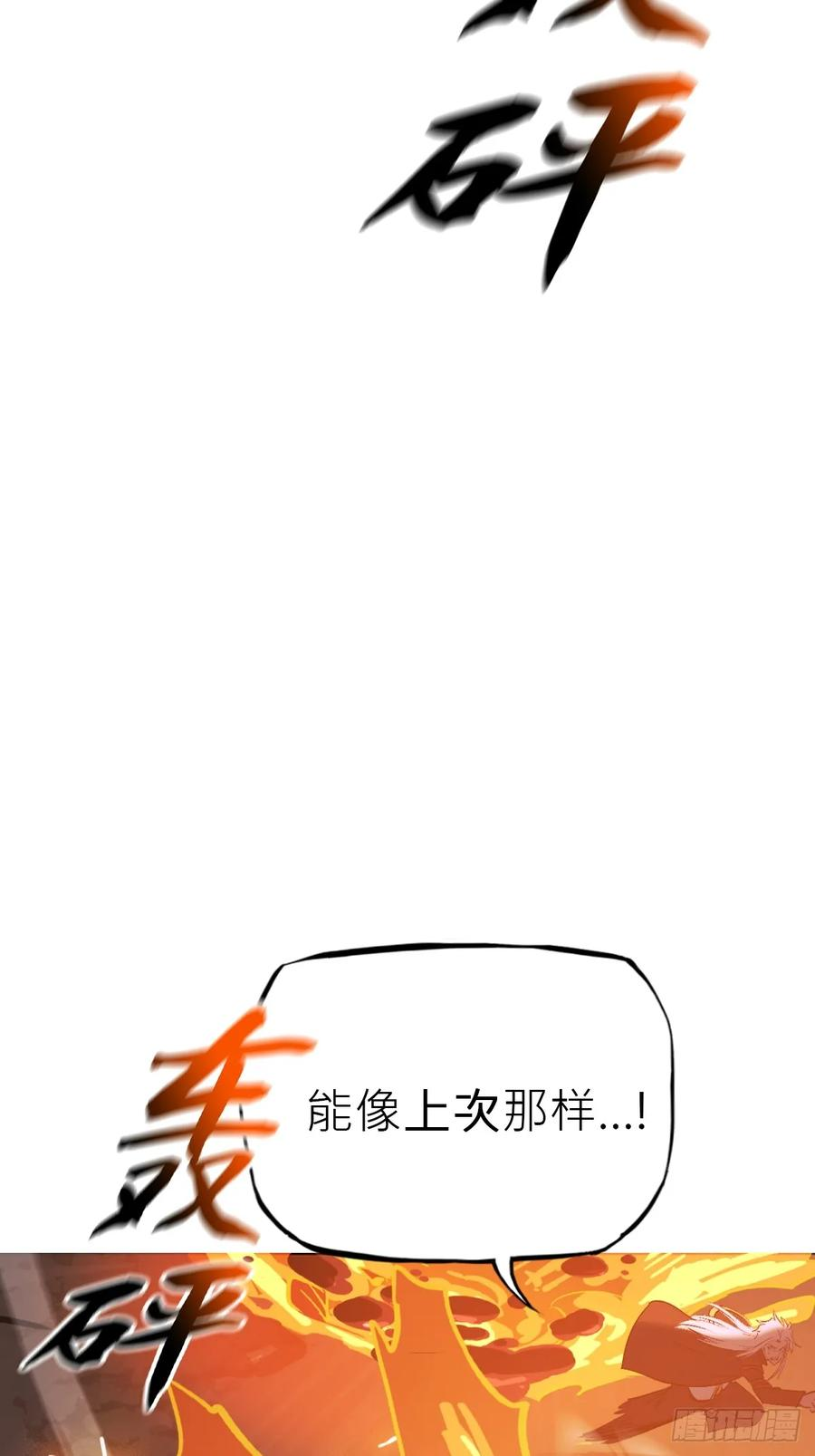 坠 第38页