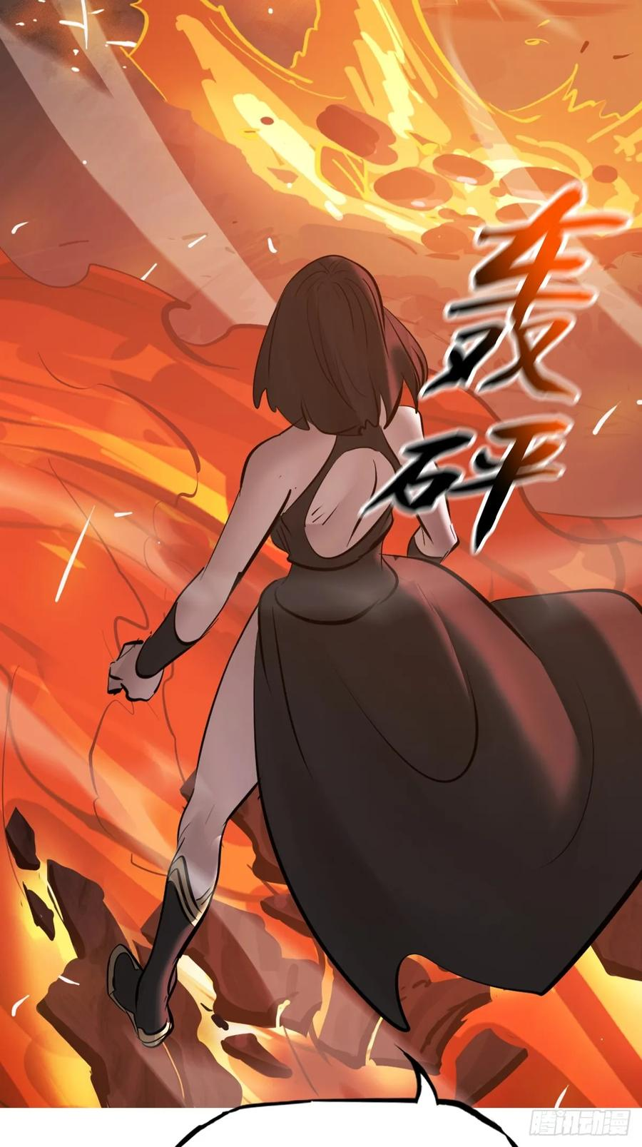 坠 第39页