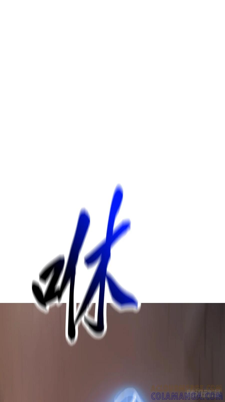 坠 第46页