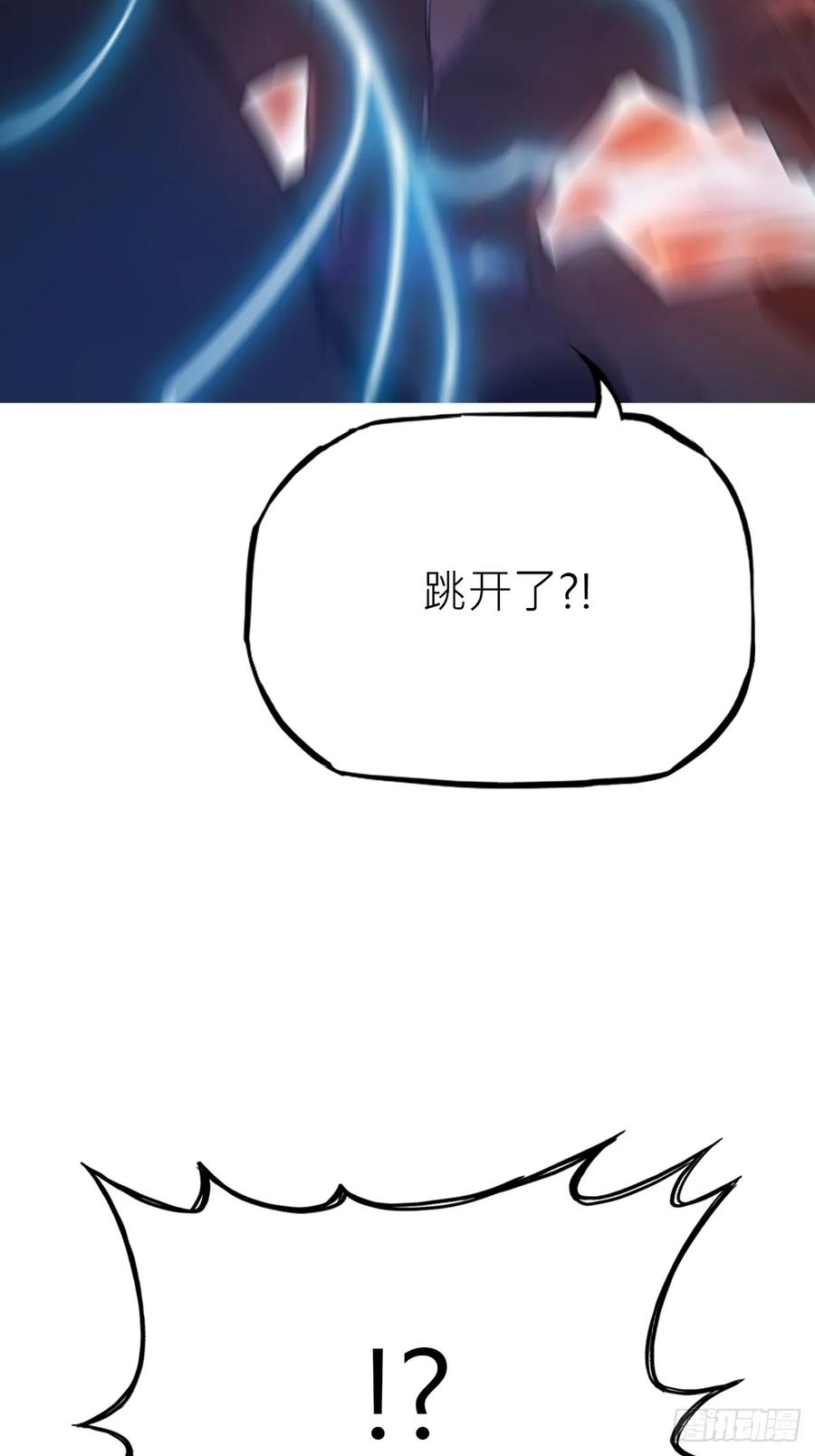 坠 第54页