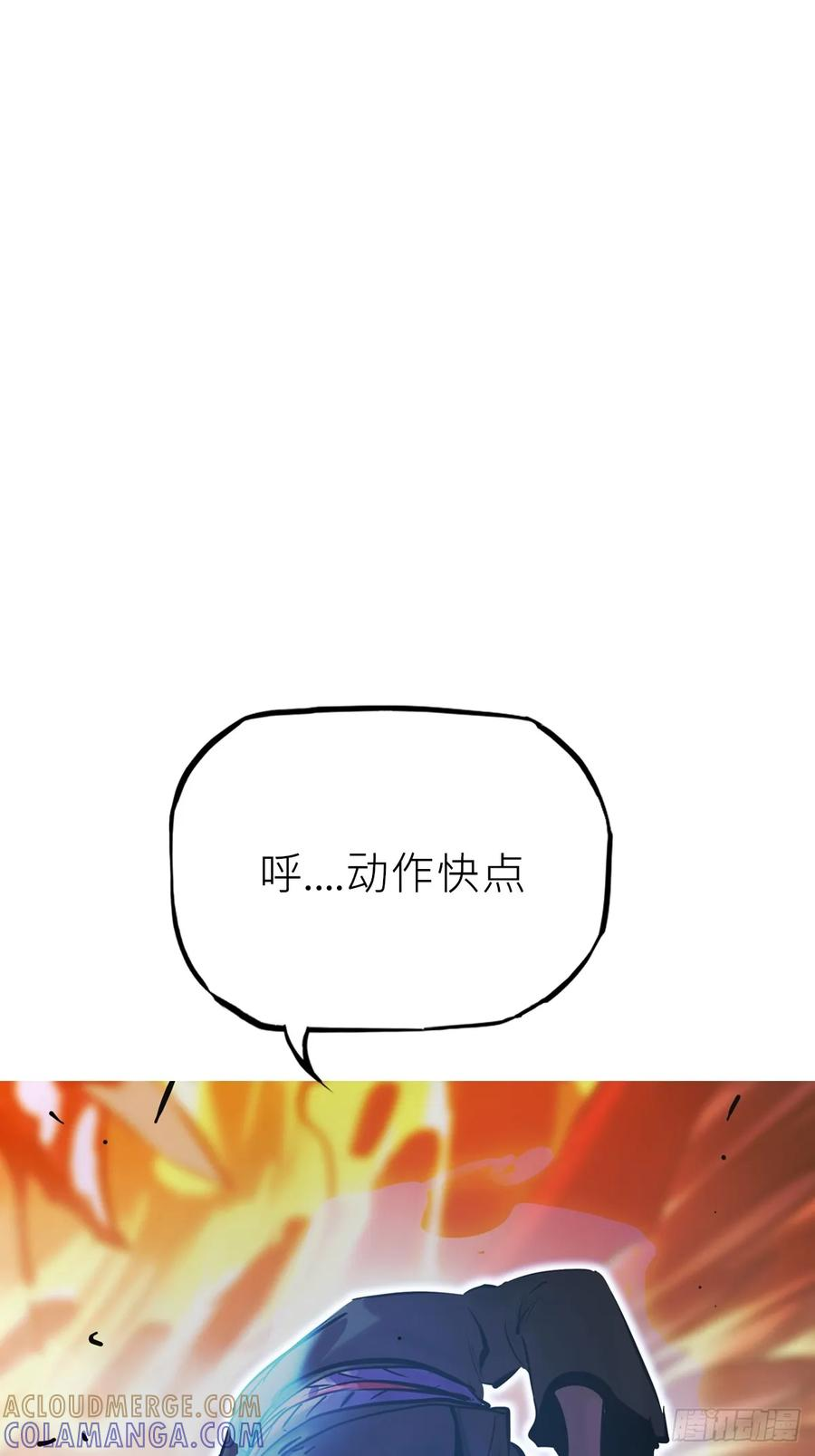 坠 第61页