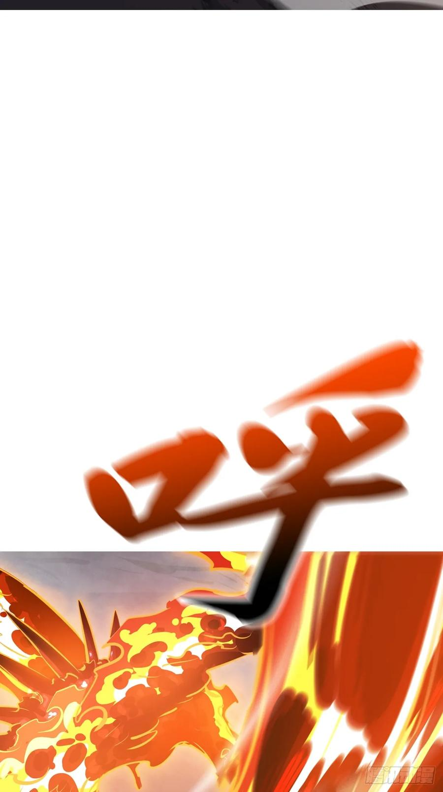 坠 第69页