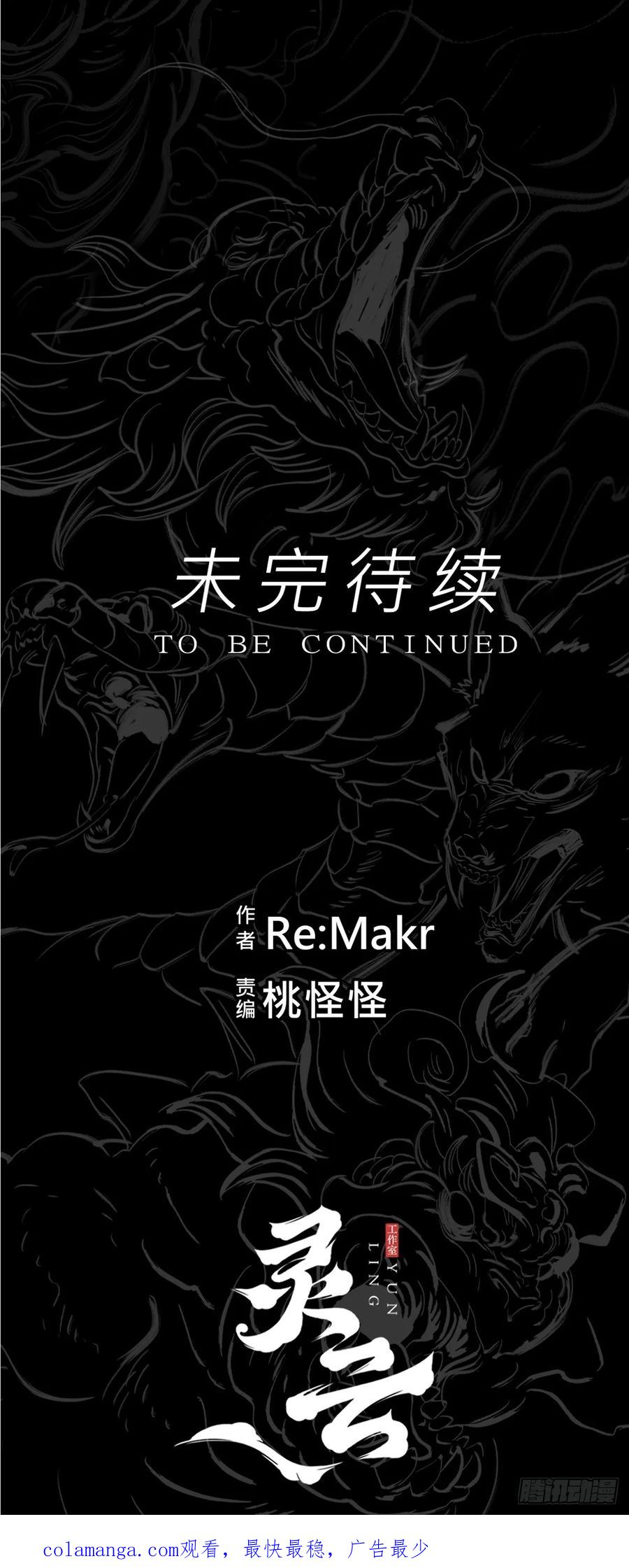 坠 第72页