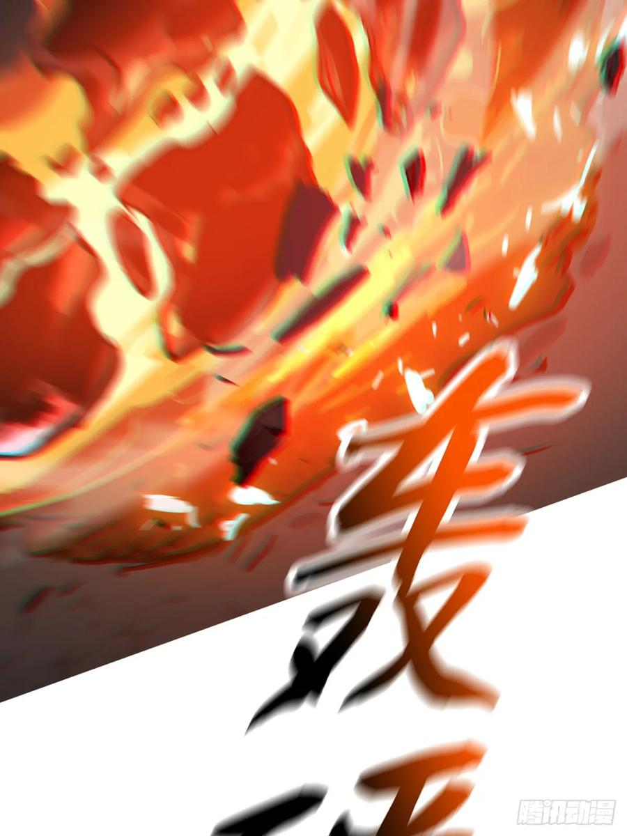 缚局 第2页