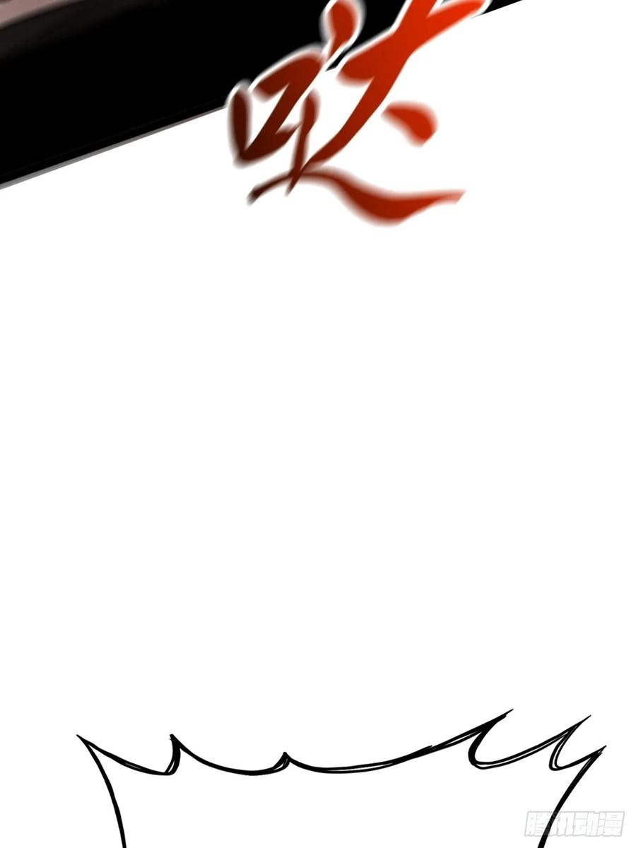 缚局 第5页