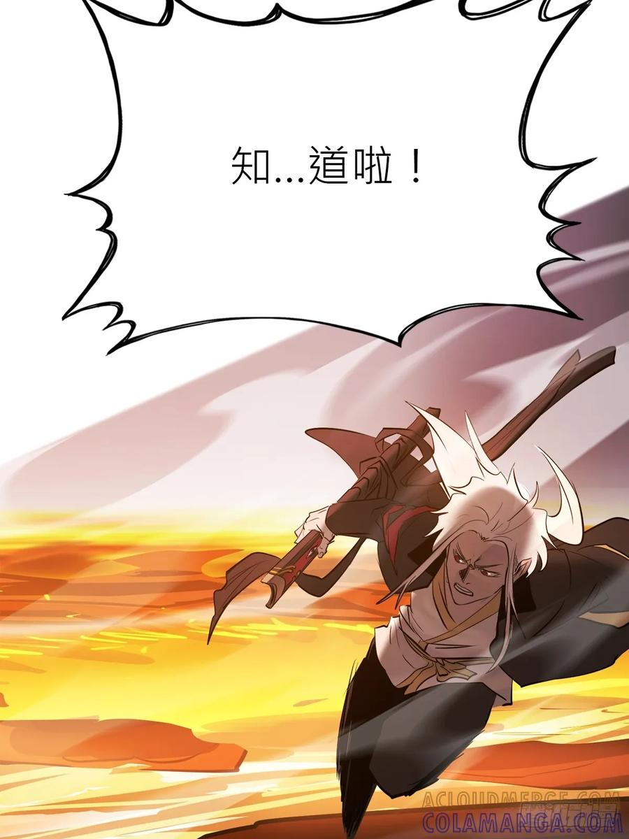 缚局 第13页