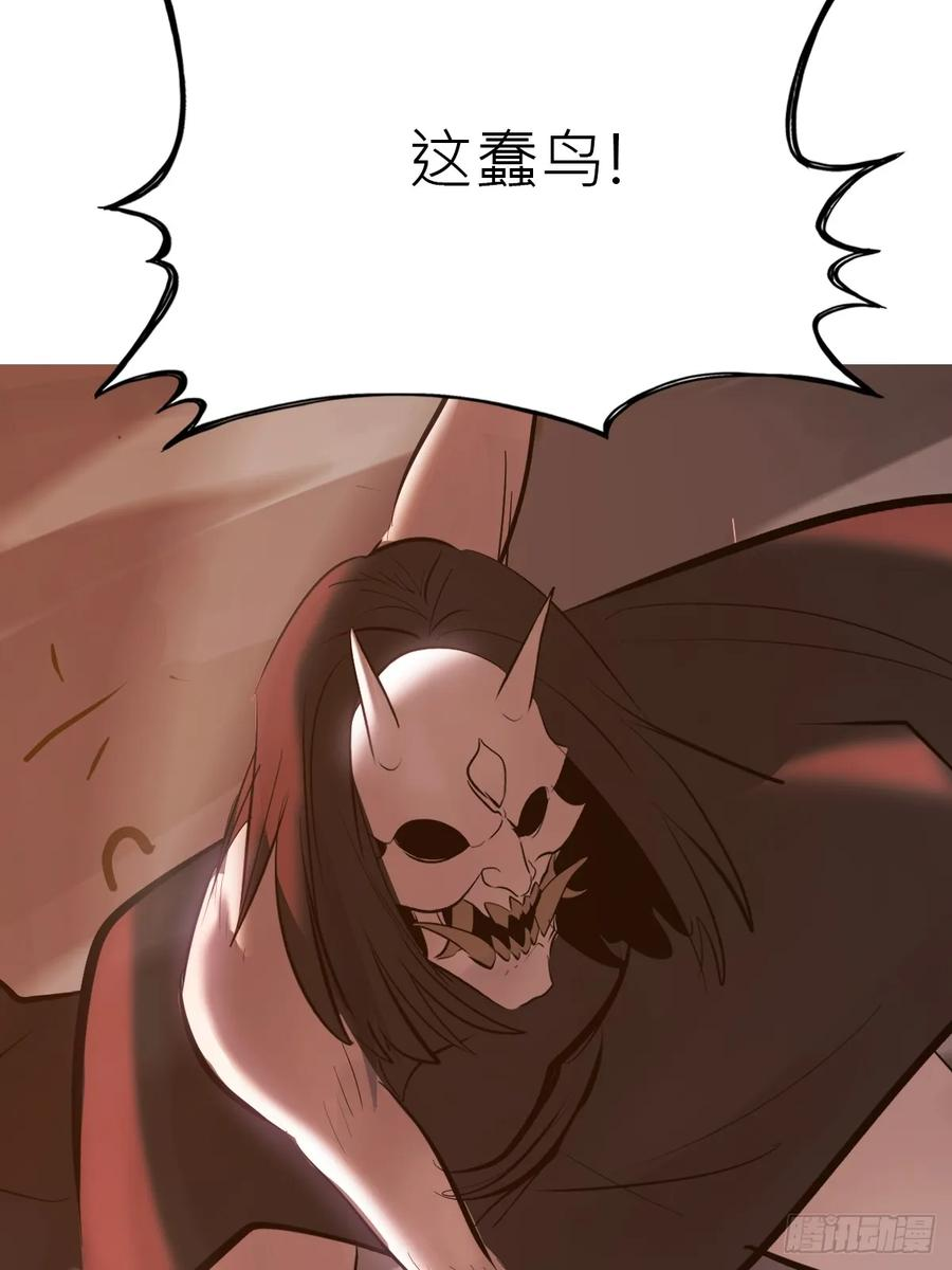 缚局 第15页