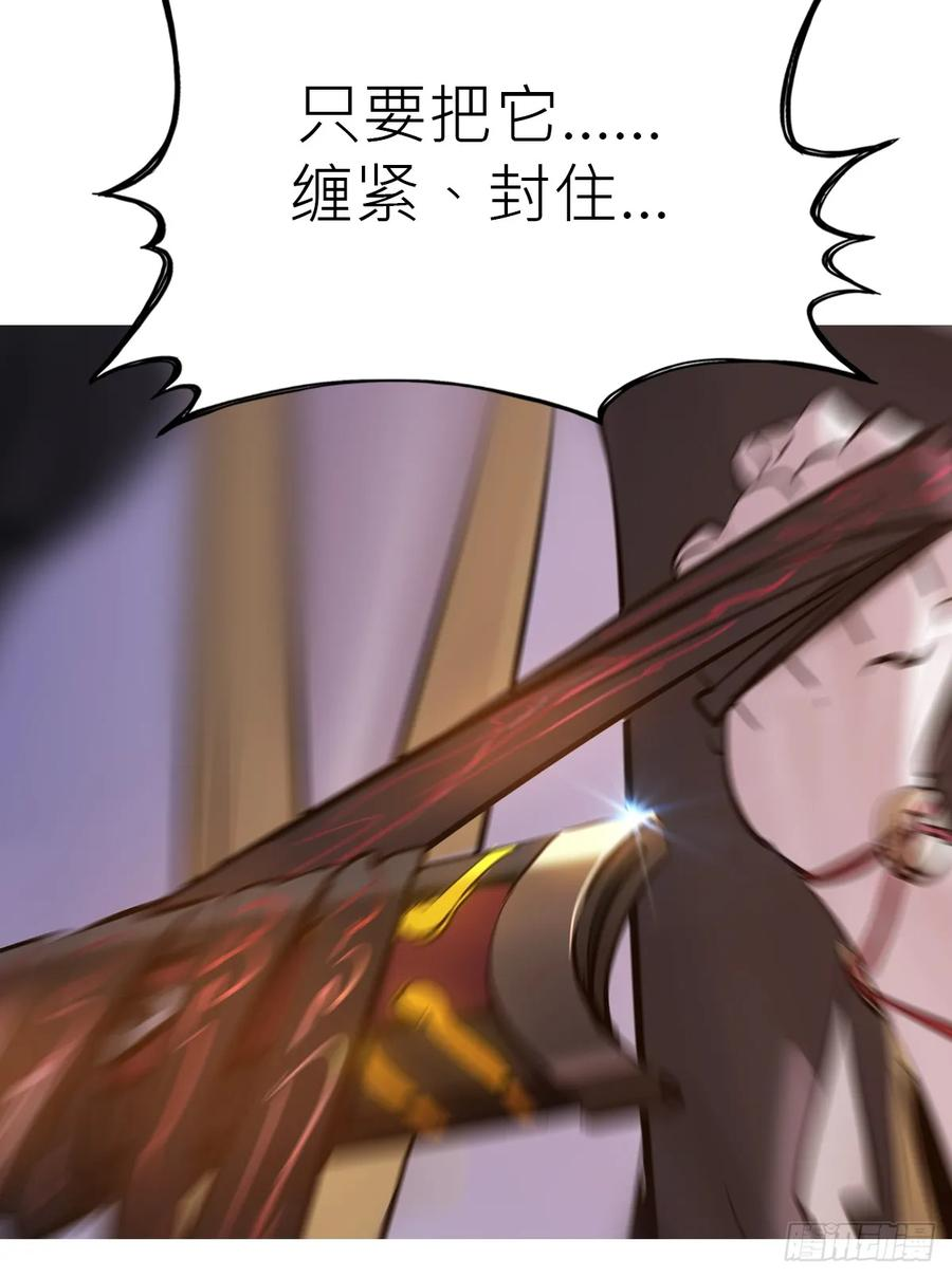 缚局 第17页