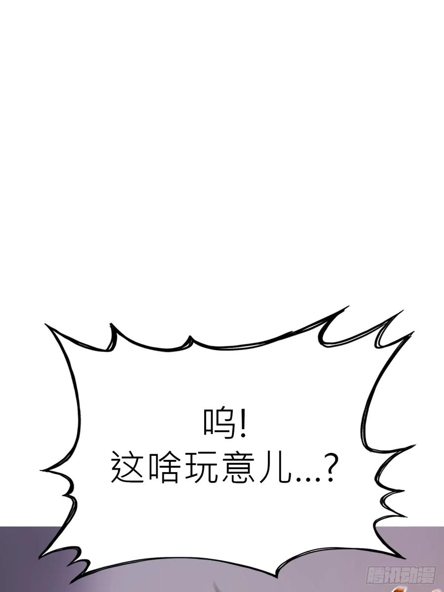 缚局 第18页