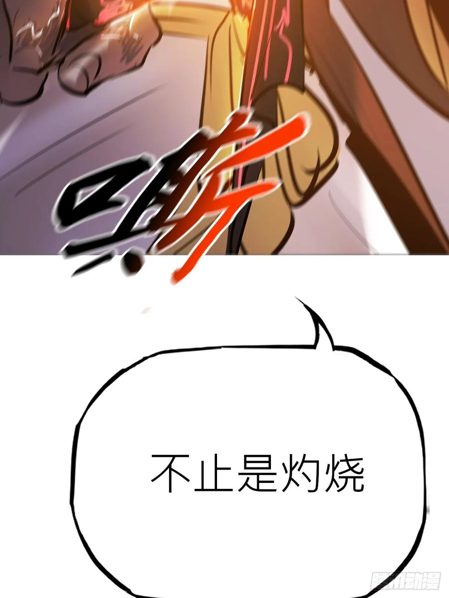 缚局 第20页