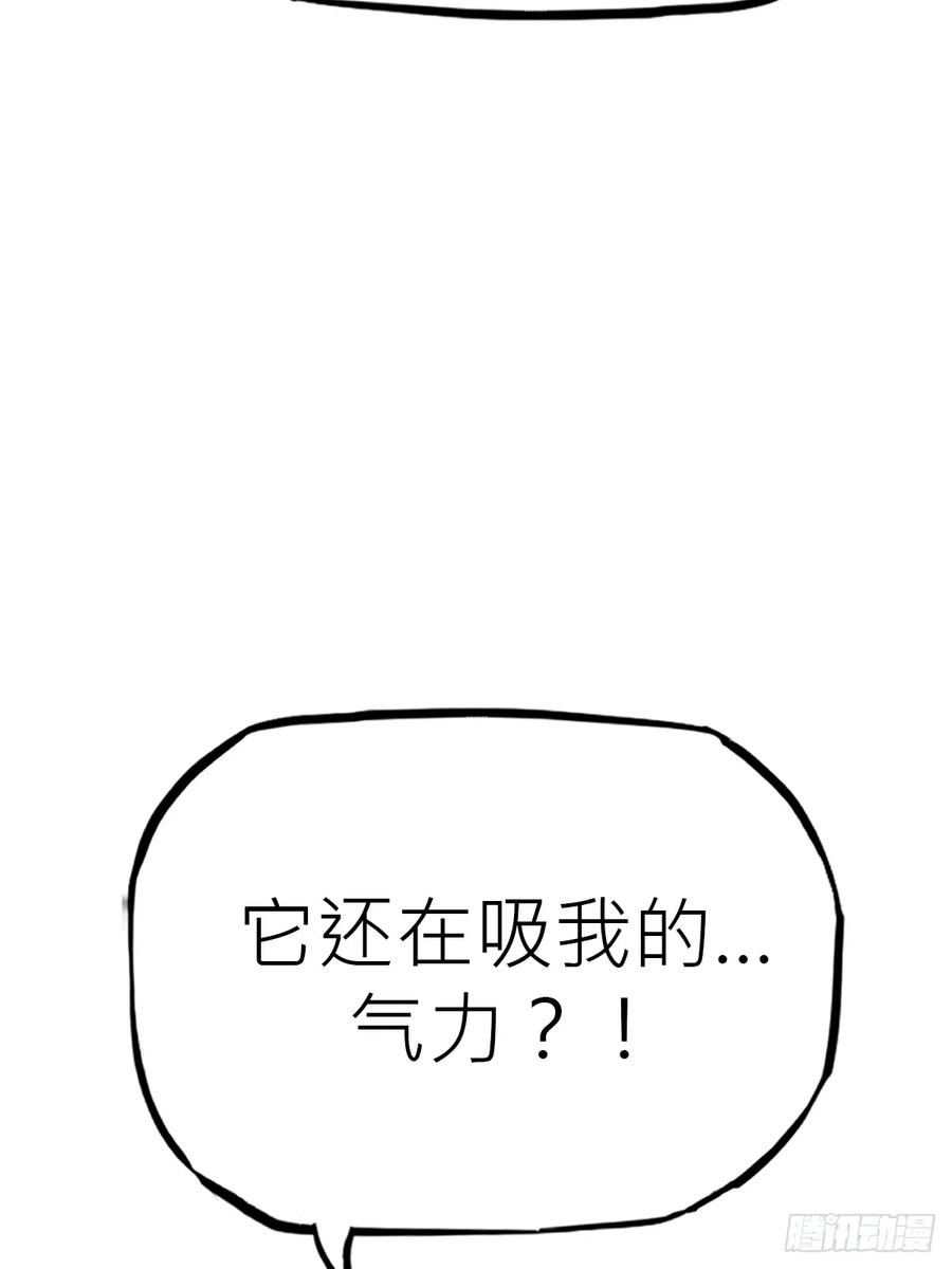 缚局 第21页