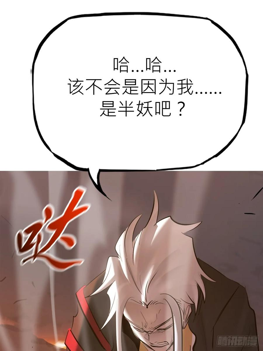 缚局 第24页