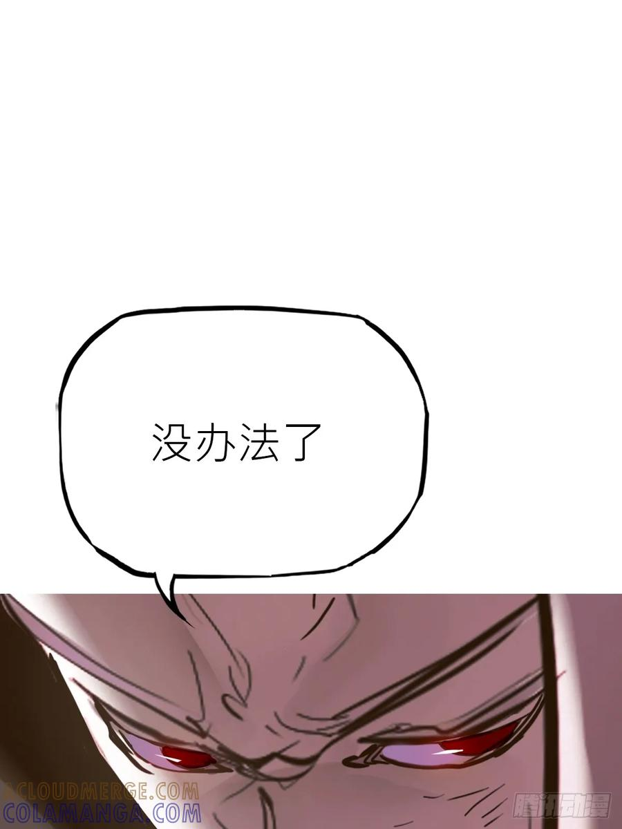 缚局 第28页