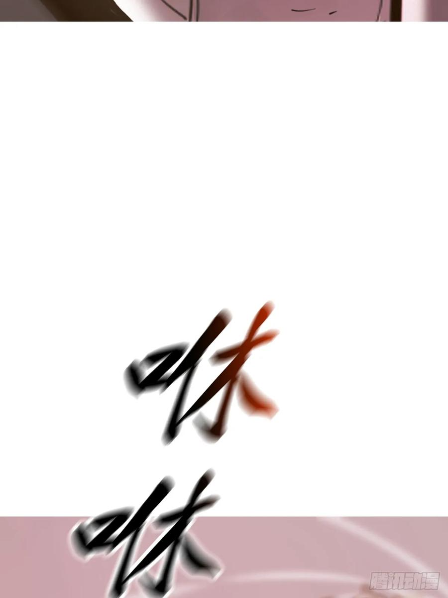 缚局 第29页