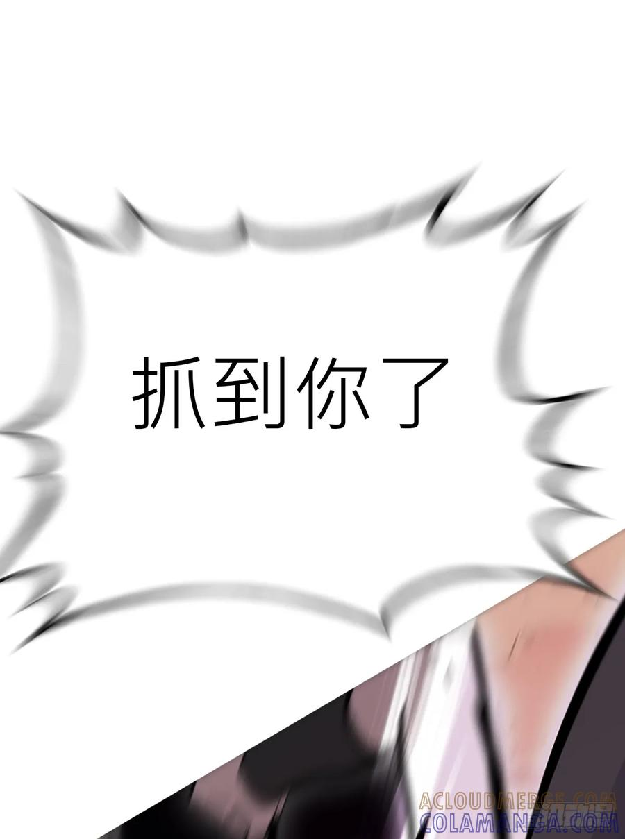 缚局 第34页
