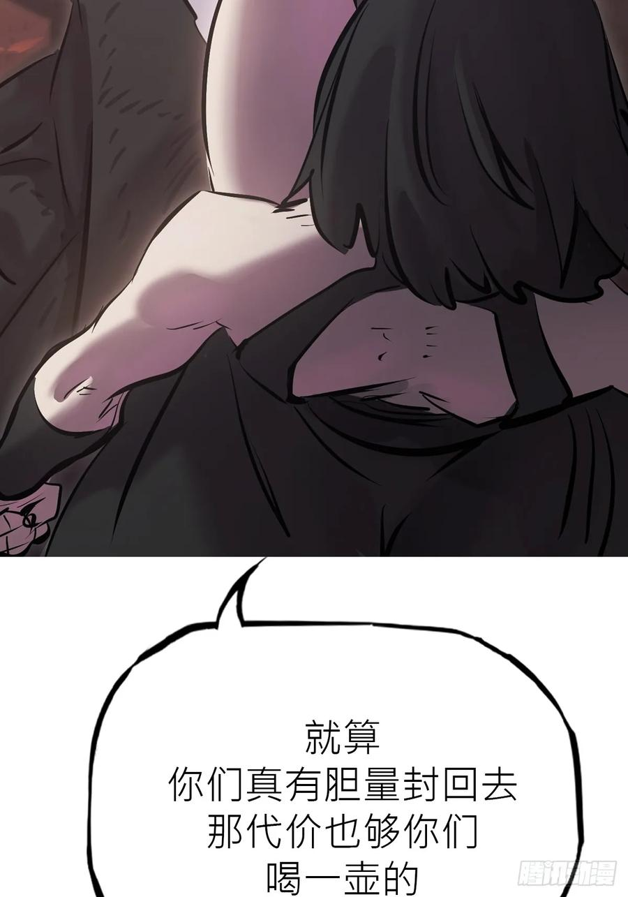 缚局 第45页