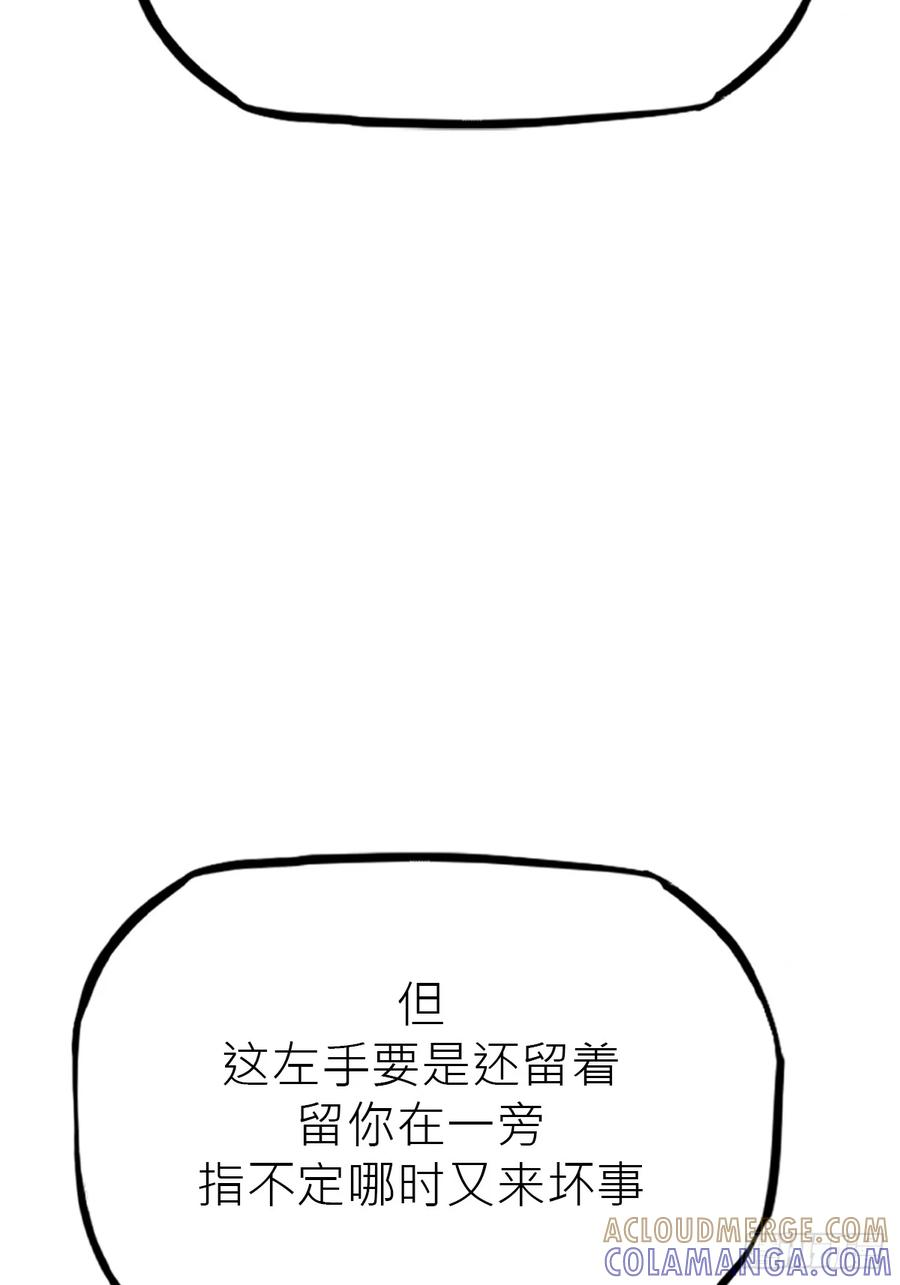 缚局 第46页