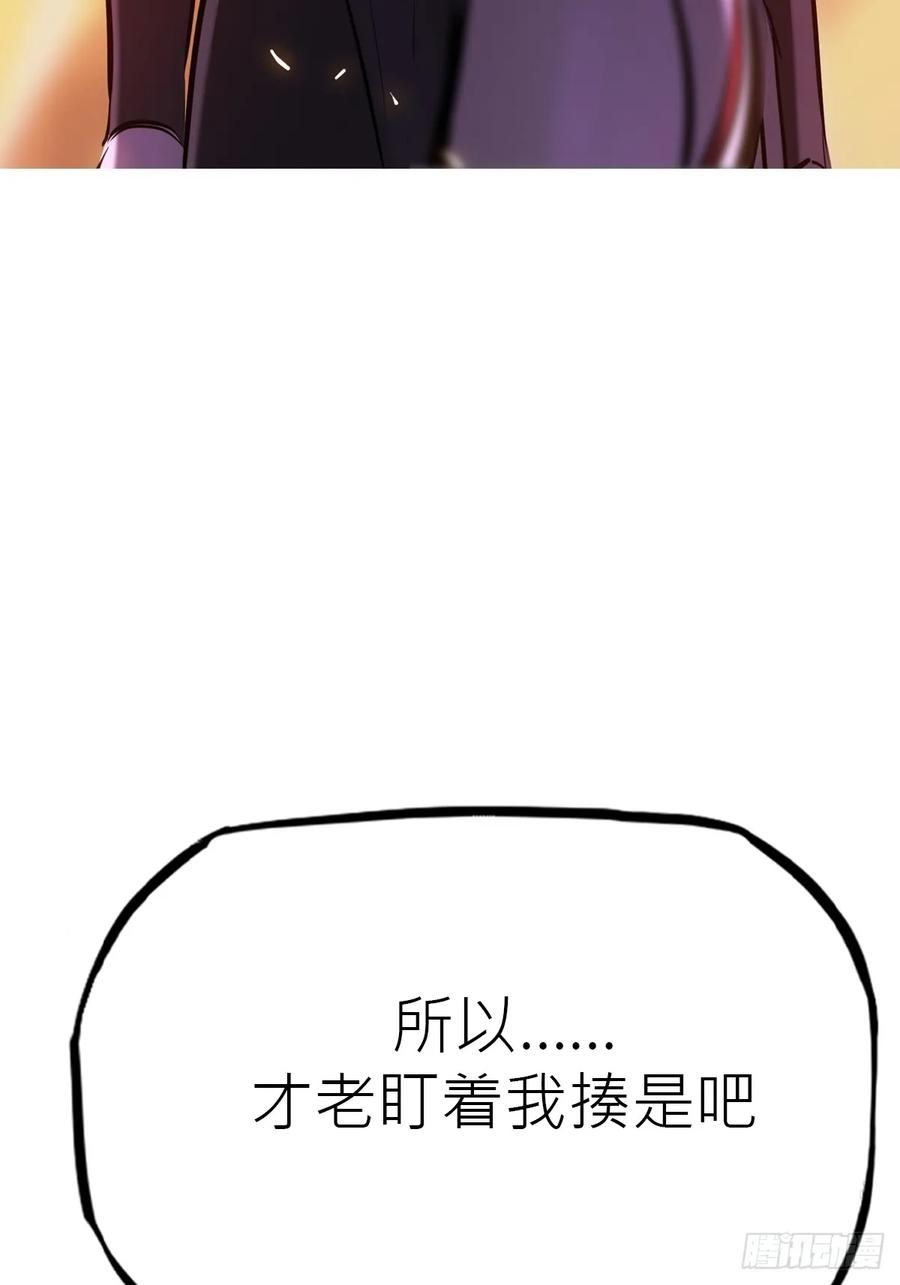 缚局 第48页