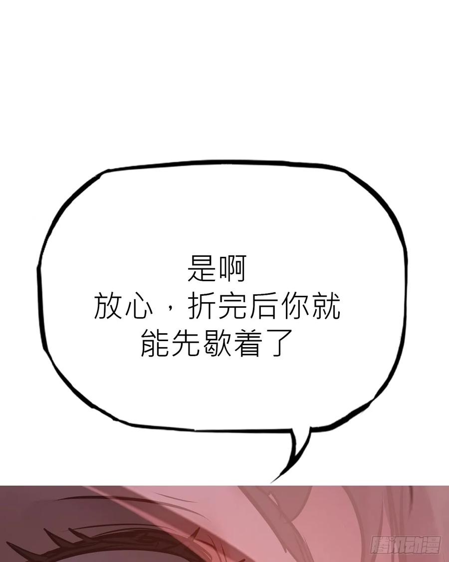 缚局 第50页