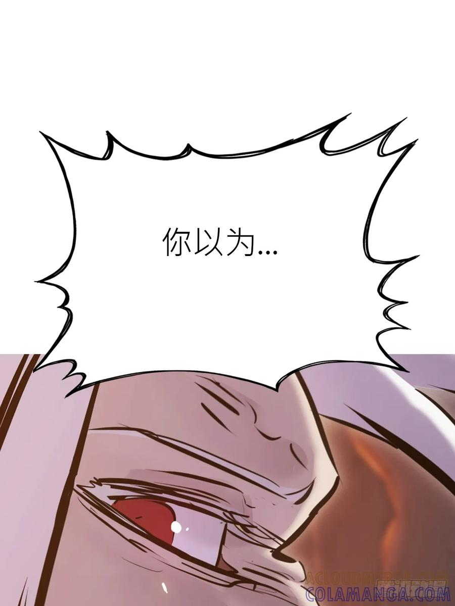 缚局 第52页