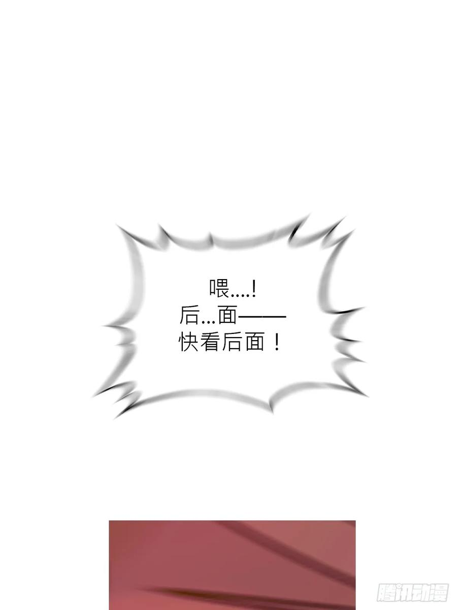 缚局 第54页