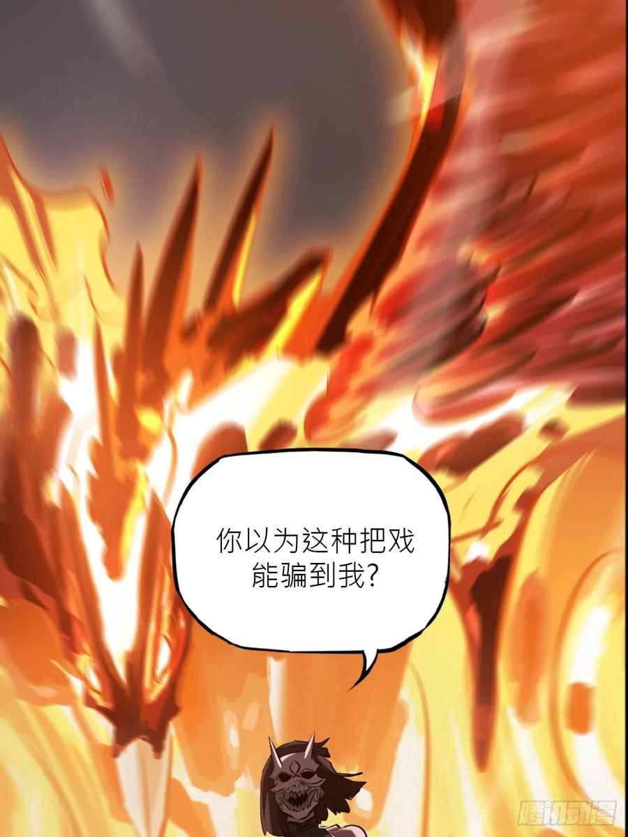 缚局 第56页