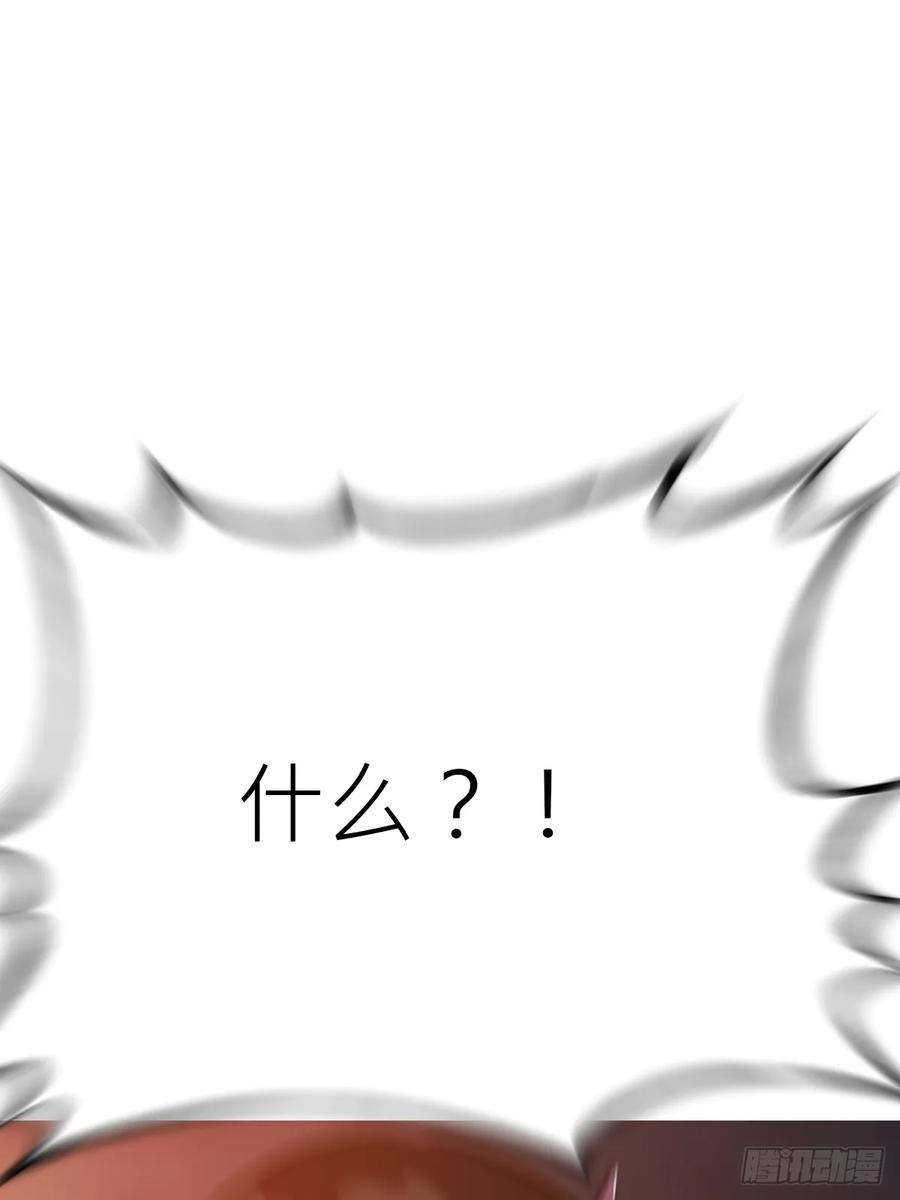 缚局 第62页