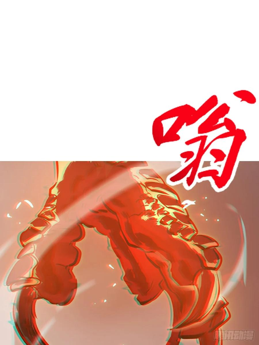 缚局 第65页