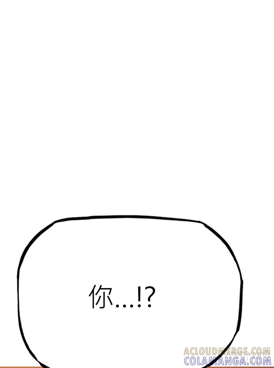 缚局 第67页