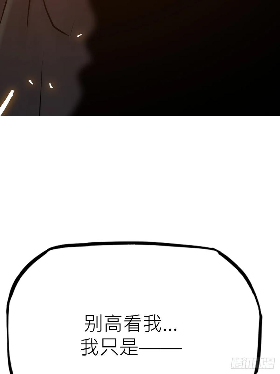 缚局 第69页