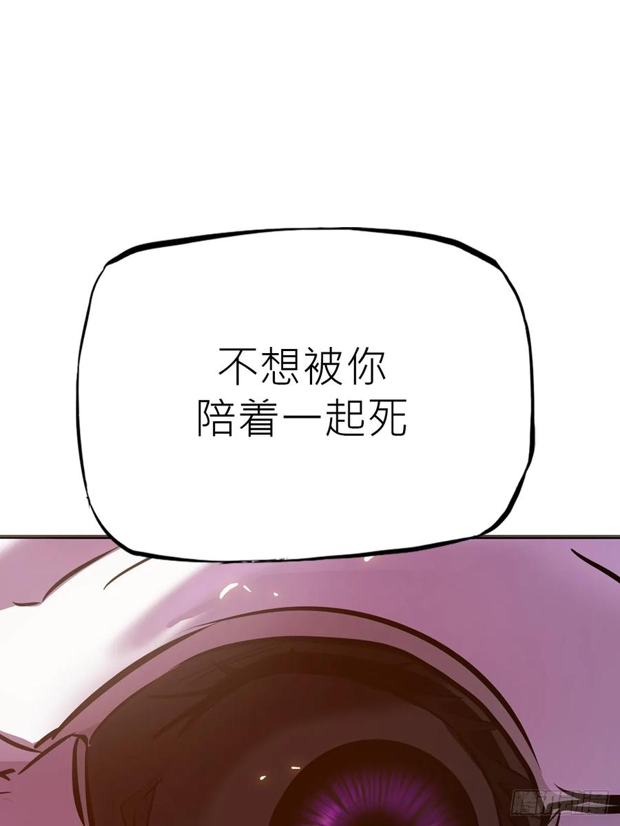 缚局 第72页